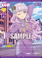 ウィーン・マルガレーテ 【PL!SP-bp4-010-R】